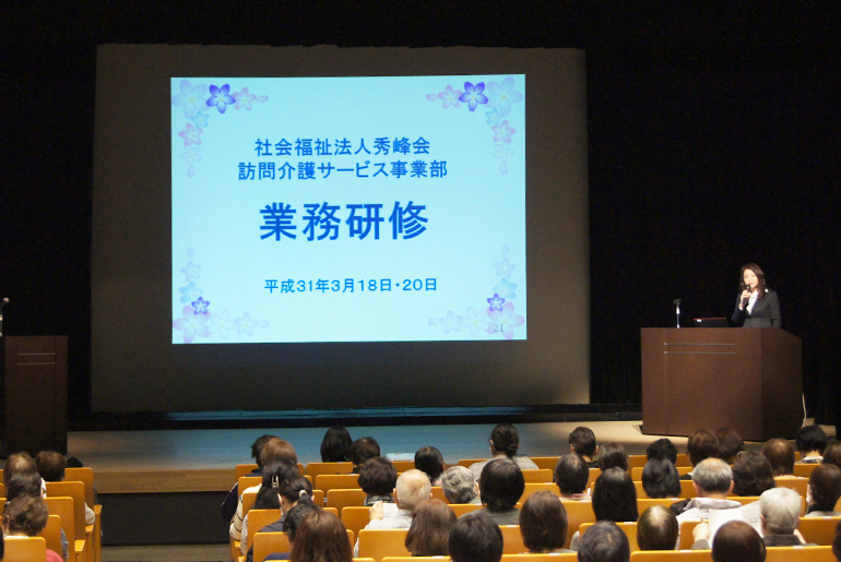 訪問介護事業部長 遠藤 賀奈子より各講義を行いました